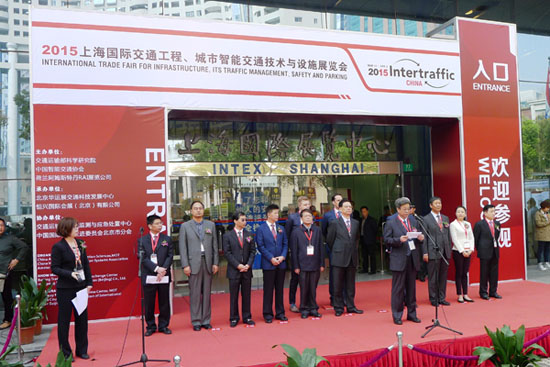 我会协办的国际交通工程展在沪开幕