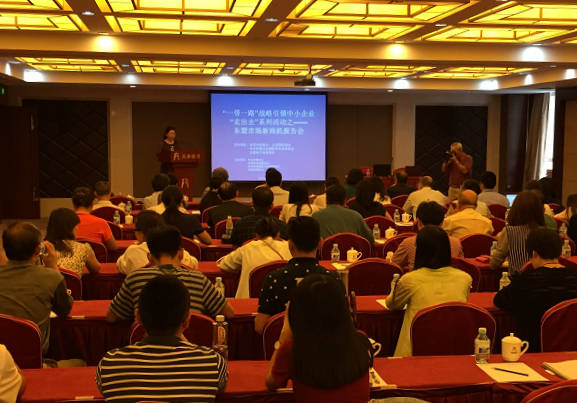 林会长主持报告会